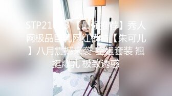 新手弓背，老手沉腰，夹紧了后入无套内射