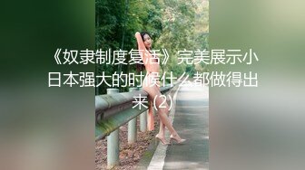 【新片速遞 】极品尤物网红女神！5小时激情不断！骑脸大屌插嘴，磨蹭多毛骚逼，一下挺入抽插，假屌自慰极品嫩穴[3.76G/MP4/05:14:59]