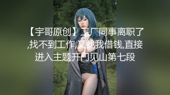 颜值妹子来了两发