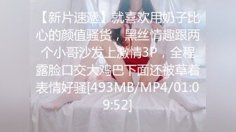 MCY-0135 雪千夏 羞涩反差女儿忘情吹箫 风雪交插喜淫冬 麻豆传媒映画