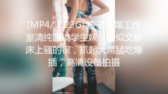 [MP4]STP24352 最新超火香港网红极品美少女▌HongKongDoll ▌森林秘境-大结局 审讯室里被侵犯 吴可玖瑶 系列完结 VIP2209