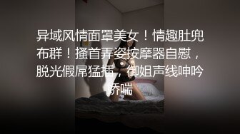 视界传媒 QDYP008 制服少女约啪啪 张雅婷(小捷)