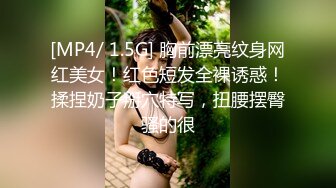 [MP4/ 1.5G] 胸前漂亮纹身网红美女！红色短发全裸诱惑！揉捏奶子掰穴特写，扭腰摆臀骚的很