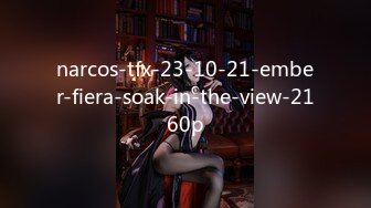 narcos-tfx-23-10-21-ember-fiera-soak-in-the-view-2160p