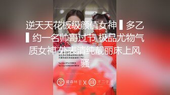 逆天天花板级颜值女神 ▌多乙▌约一名帅哥过节 极品尤物气质女神 外表清纯靓丽床上风骚