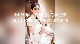 [MP4]麻豆传媒-清纯学生妹援交初体验网约干爹肉棒强制插入