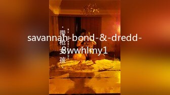 savannah-bond-&-dredd-8wwhlmy1