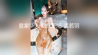 宜家女主角阳具自慰【超清完整版】