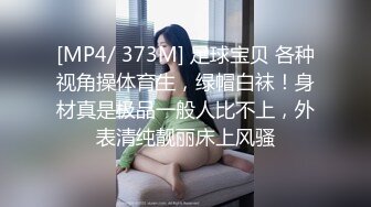 MSD-045女上司骚气反差.醉心之时一亲芳泽-袁子仪