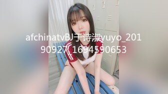 afchinatvBJ于诗淑yuyo_20190927_1694590653