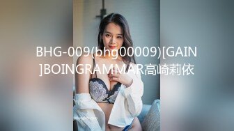 BHG-009(bhg00009)[GAIN]BOINGRAMMAR高崎莉依