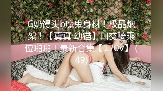 美乳丰臀身材超棒的御姐女神〖Vita〗cos圣诞小麋鹿，小屁股紧实又翘挺 极品蜜桃小丰臀骑乘 视觉感超强