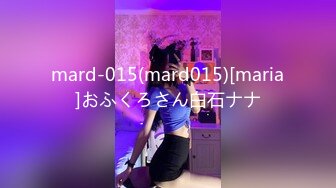 mard-015(mard015)[maria]おふくろさん白石ナナ