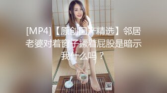 喵喵是个猫顶级短发酒窝美女首次啪啪秀，笑起来超甜美，特写舔弄大屌插嘴，舔奶子拔下内裤，正入抽插猛操