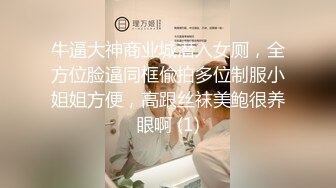 P站20万粉华裔网黄「北京瑶瑶」「Lonelymeow」OF旅游性爱日记 3P百合爆菊潮吹露出【第十二弹】