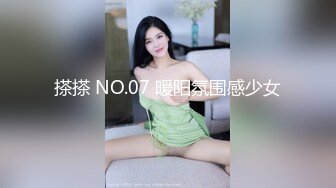 搽搽 NO.07 暖阳氛围感少女