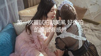 超级巨乳小仙女【可可baby】童颜巨乳大尺度扒穴特写【13V】  (2)