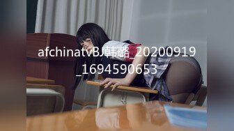 afchinatvBJ韩璐_20200919_1694590653