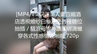 【 KFC 】高颜值小姐姐。男友在旁放心穿。超薄黑丝白色内