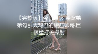 【AI巨星性体验】人工智能 让女神下海不是梦之完美女神『杨颖』四肢固定倒插随便操 超完美AI制作