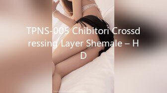 TPNS-005 Chibitori Crossdressing Layer Shemale – HD