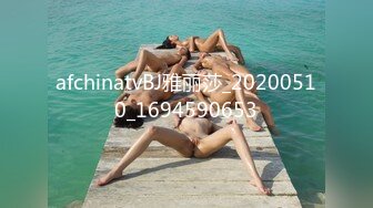 afchinatvBJ雅丽莎_20200510_1694590653