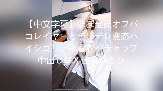 【onlyfans】 阿拉伯爆乳留学生【bellajameel】 自慰性爱3P 作品合集【297v】 (158)