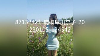 87132421_胸模早川奈子_20230105_134542