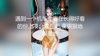 好不容易她老公出差了，去她家玩了整整两天